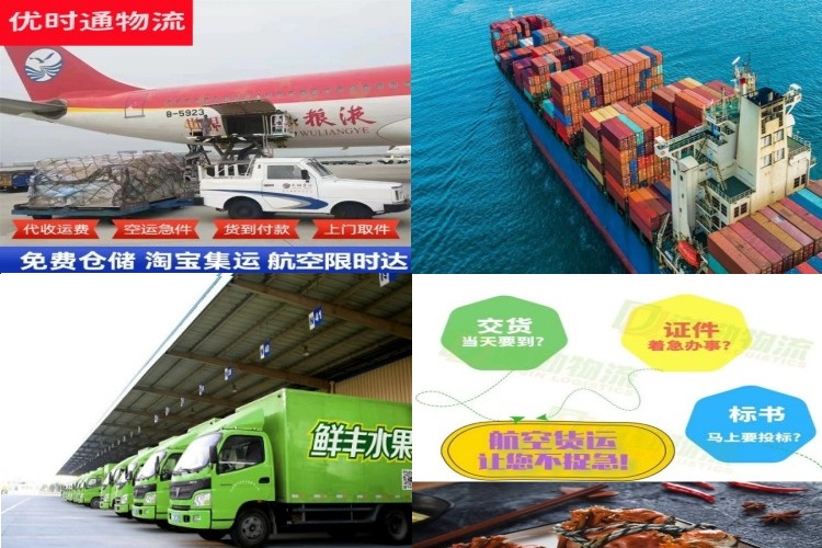 博野到匈牙利航空货运公司-博野到匈牙利物流专线